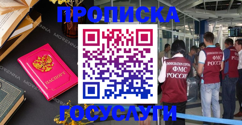 форма 3 в Гусиноозёрске